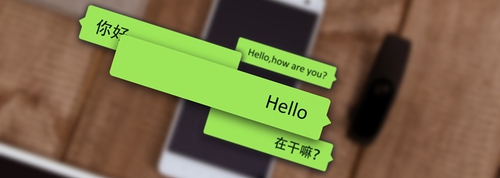 The Ultimate Beginner’s Guide to WeChat for Business
