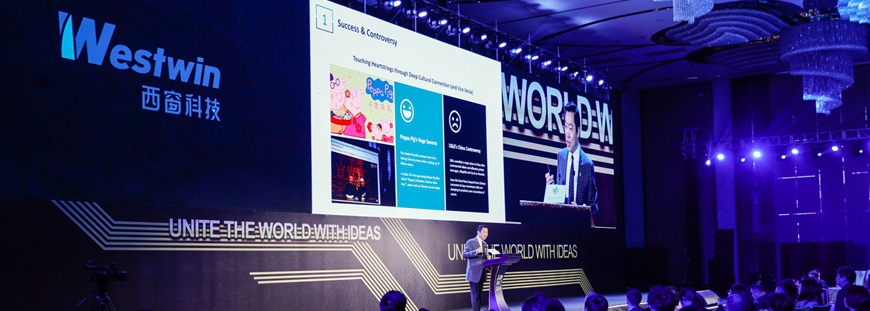 Westwin Shares Cross-border Marketing Insights at SHIAF